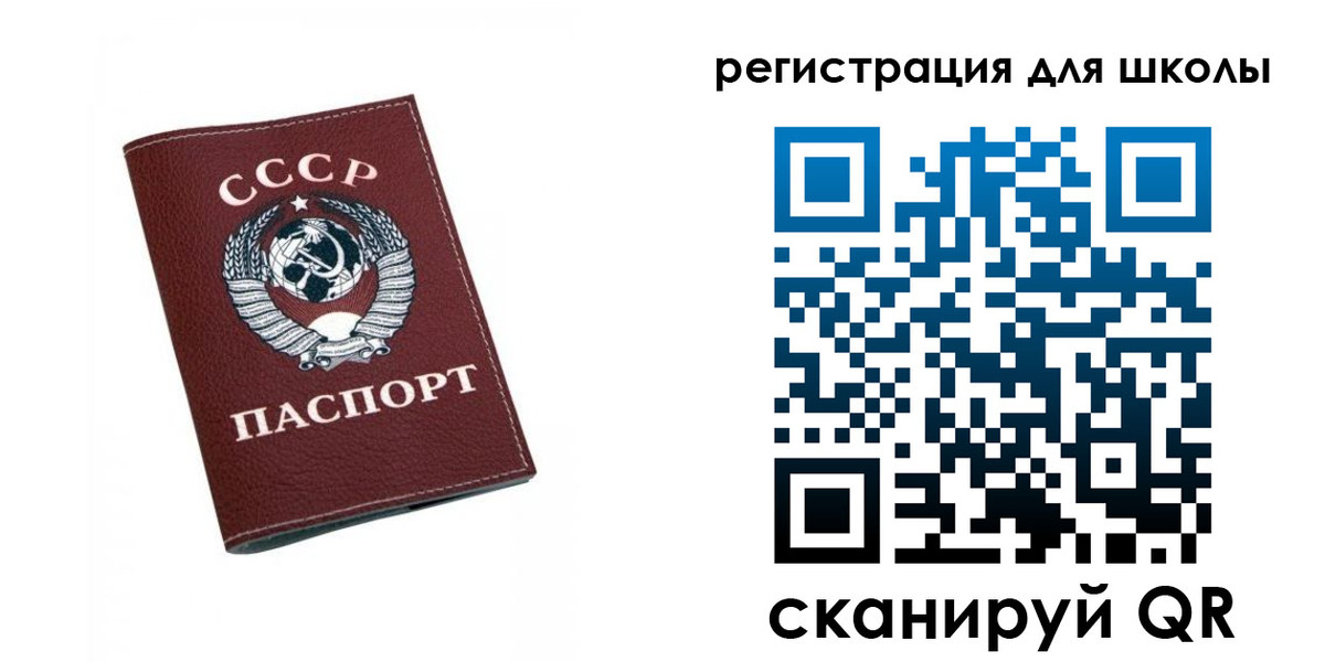 временная регистрация недорого в Белореченске